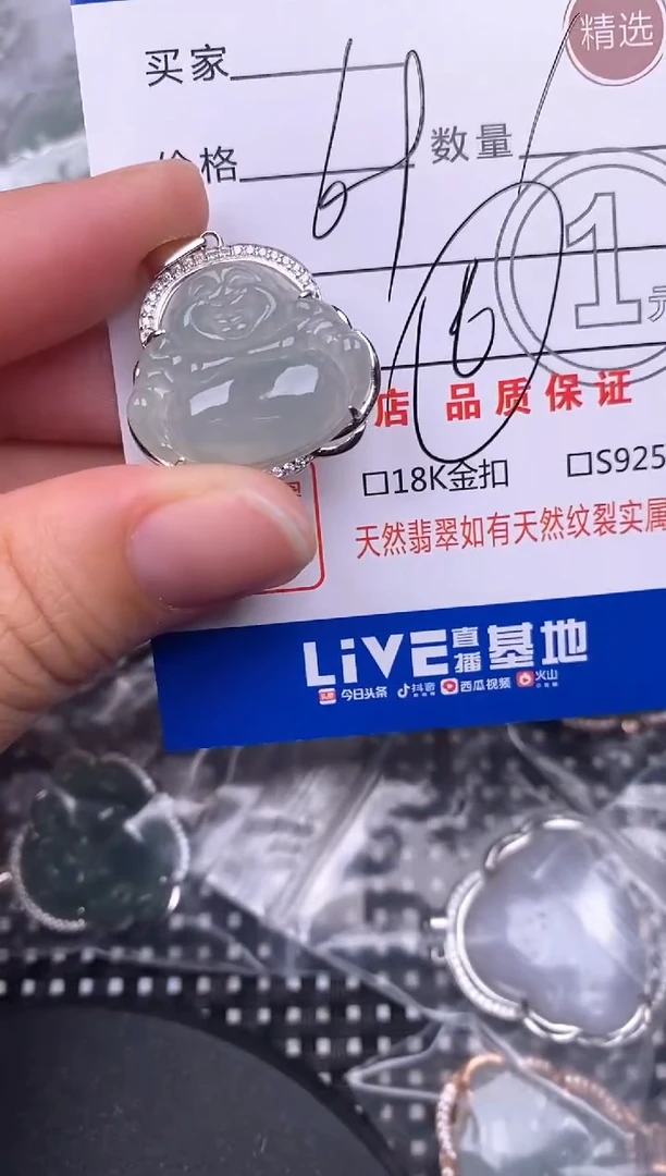 翡翠银S925镶嵌颈饰挂件