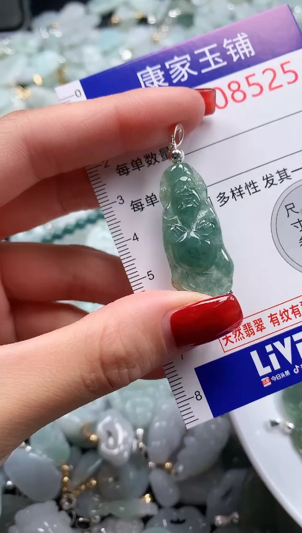 翡翠未镶嵌吊坠(不含链)8525