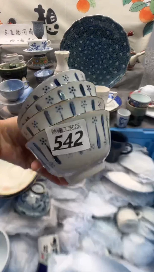 瓷片萍**逢542
