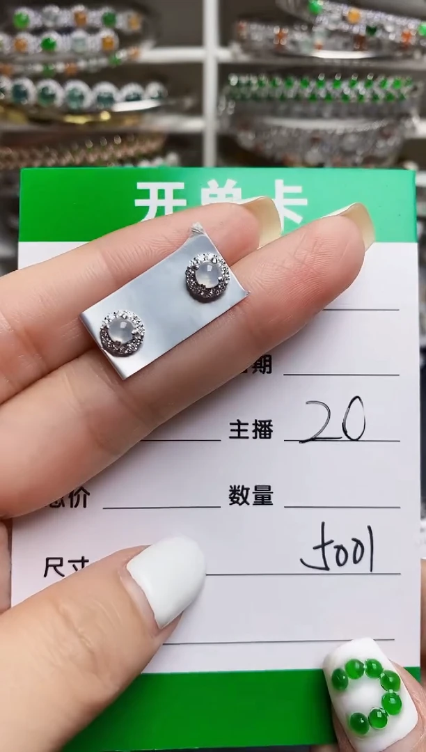 翡翠戒指银S925镶嵌5001