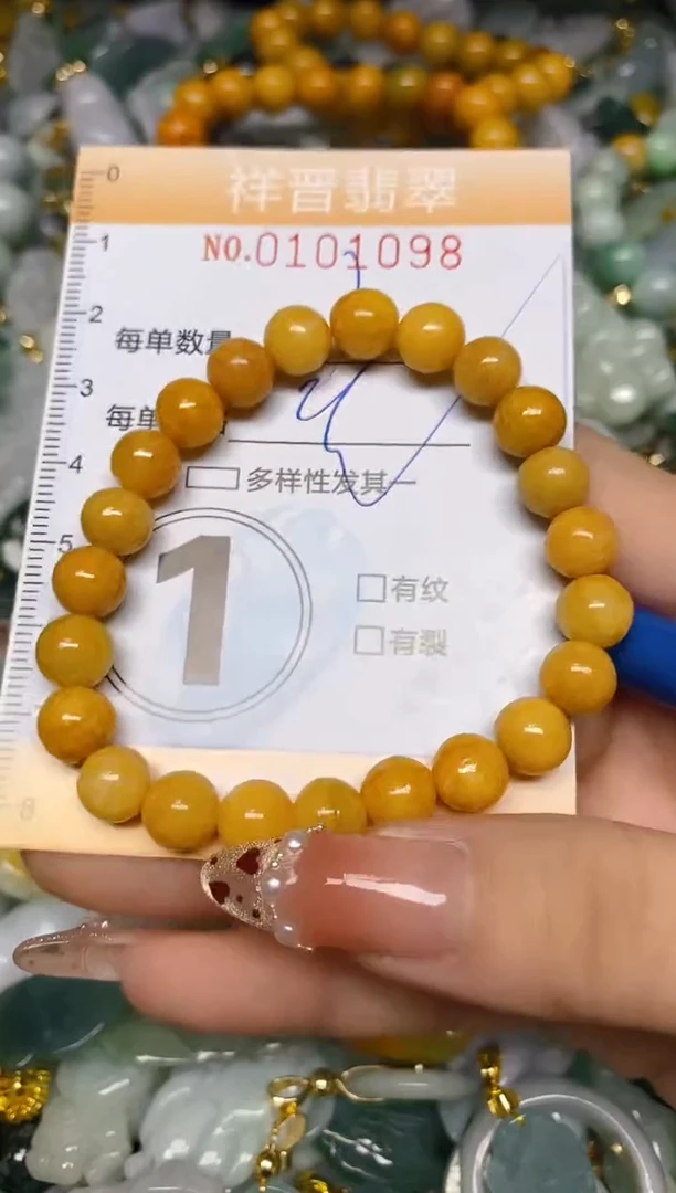 【闪购商品】翡翠颈饰未镶嵌闪购0101098多样性发其一