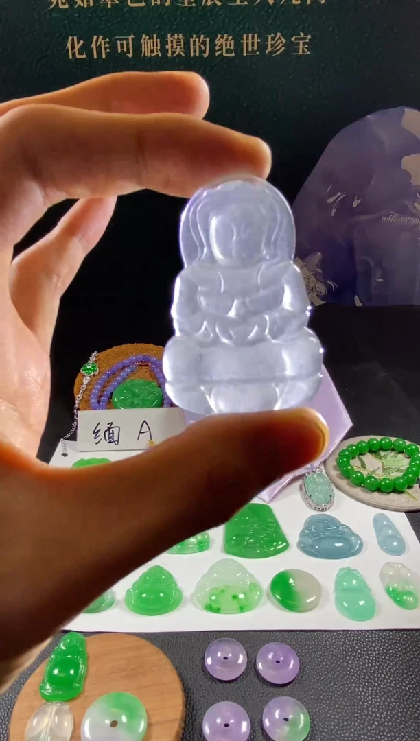 颈饰未镶嵌翡翠KYL61