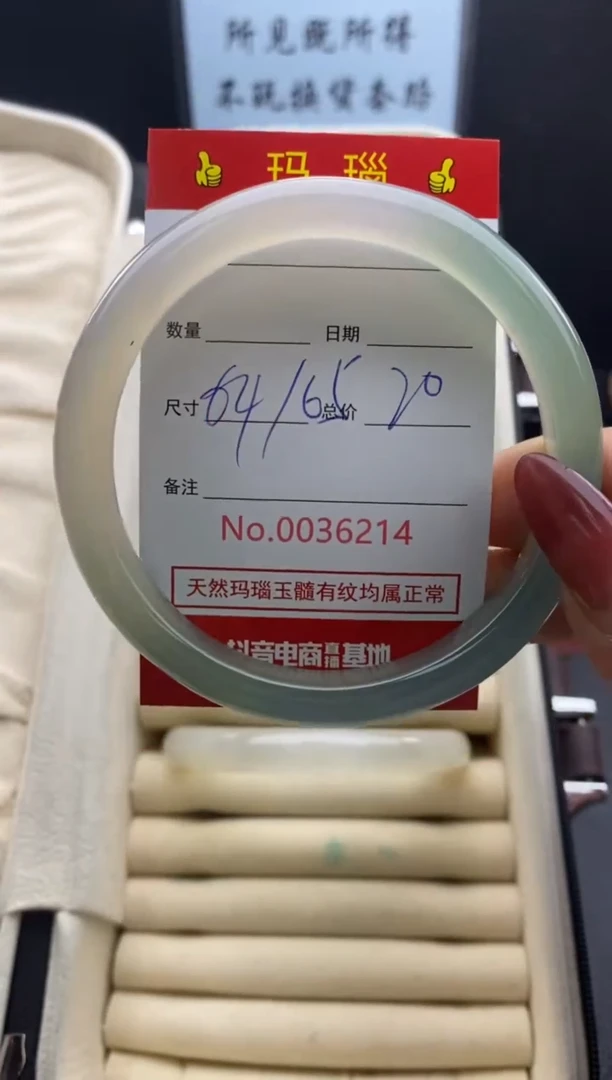 【闪购商品】玛瑙/玉髓手镯未镶嵌36214微瑕/包容 完美者慎拍