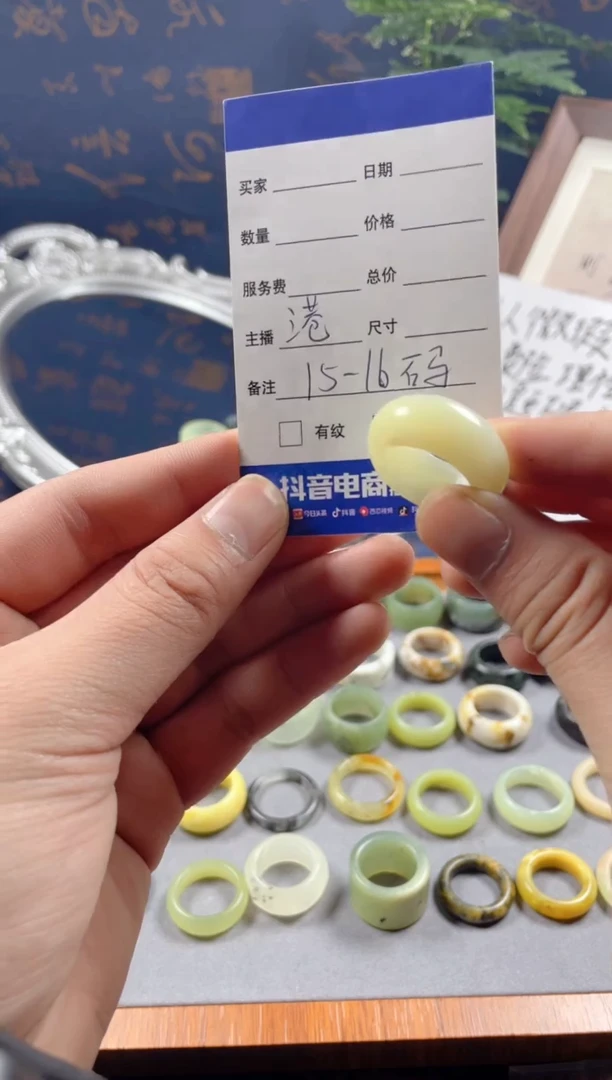 未镶嵌蛇纹石玉戒圈57