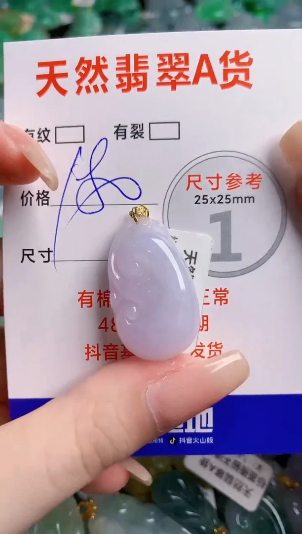 翡翠18K金镶嵌颈饰1052789117
