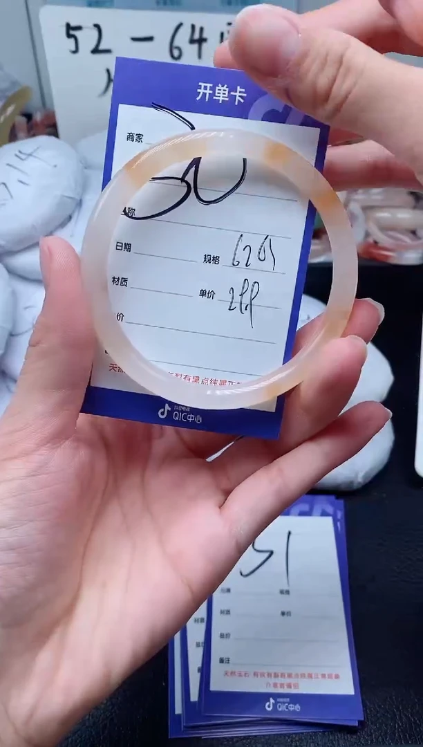 【闪购商品】石英质玉手镯未镶嵌30-62