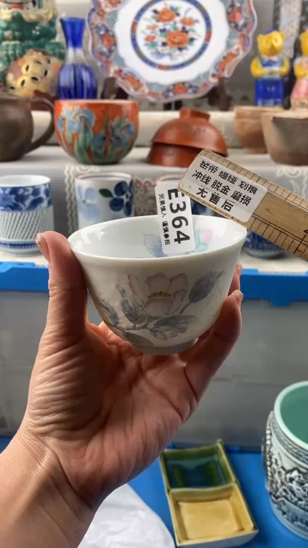 【闪购商品】364