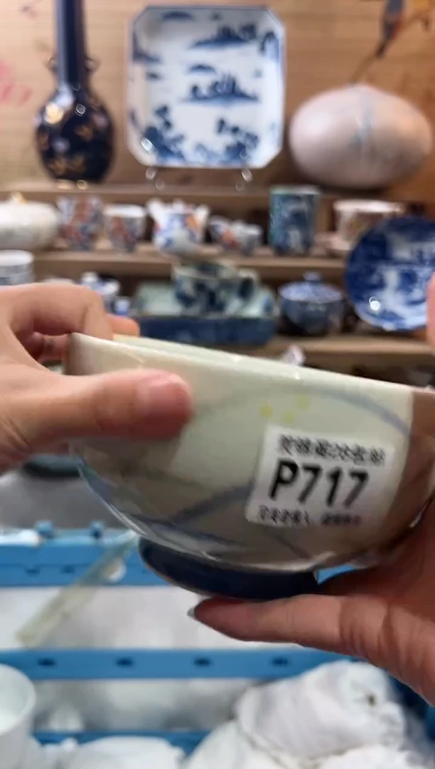 【闪购商品】瓷片当天满28米包邮P717