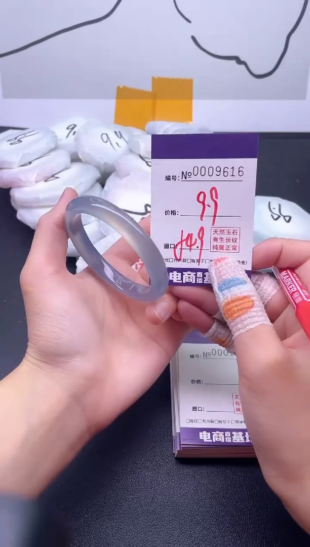 手镯玛瑙/玉髓未镶嵌9616