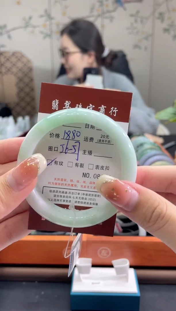 【闪购商品】翡翠手镯未镶嵌805600000