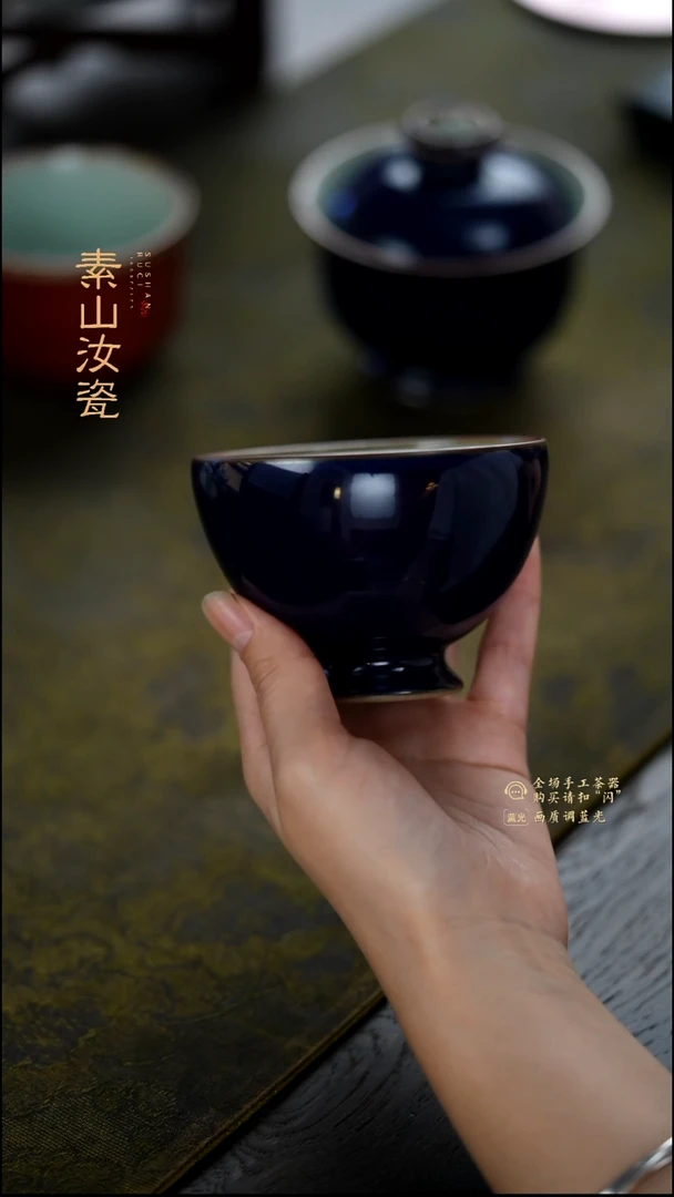 佶*柴窑珍品祭蓝鸡心杯