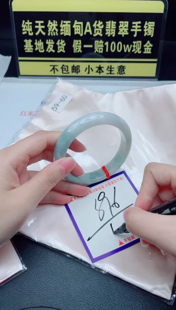 未镶嵌手镯翡翠我