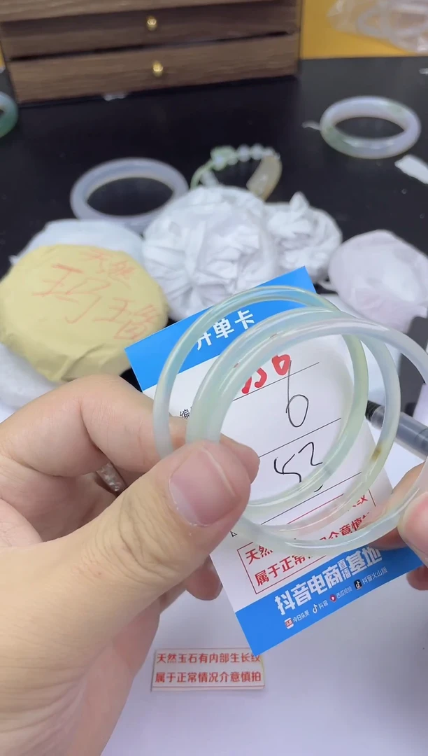 手镯玛瑙/玉髓未镶嵌356