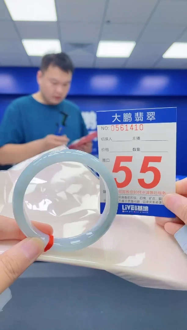 翡翠手镯未镶嵌AAAAAAAAAA