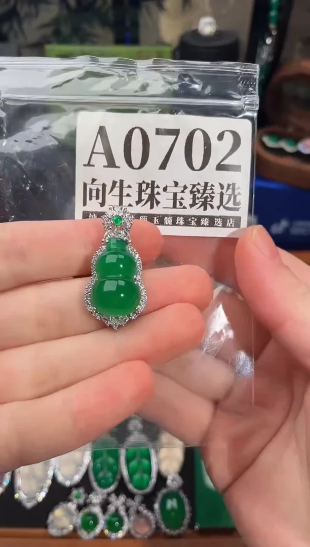 合金吊坠(赠链)玛瑙/玉髓702号