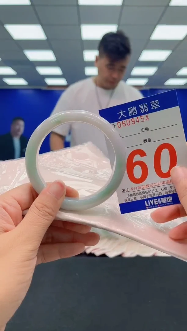 未镶嵌手镯翡翠AAAAAAAAA