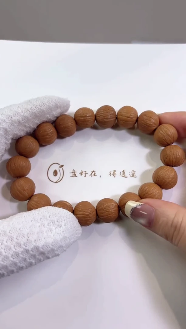 手串猴头核桃凤羽原皮