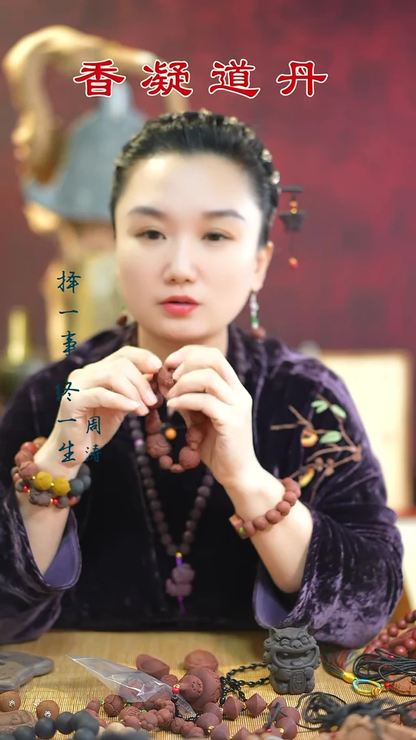 线香赤灵材料包