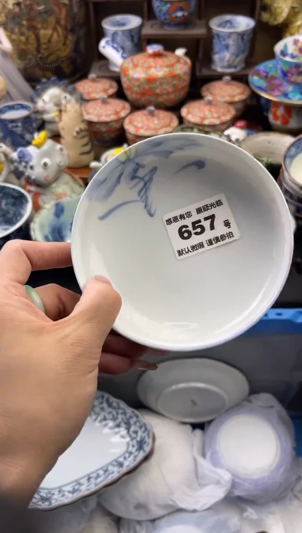 【闪购商品】瓷片657号六六工艺品瓷器