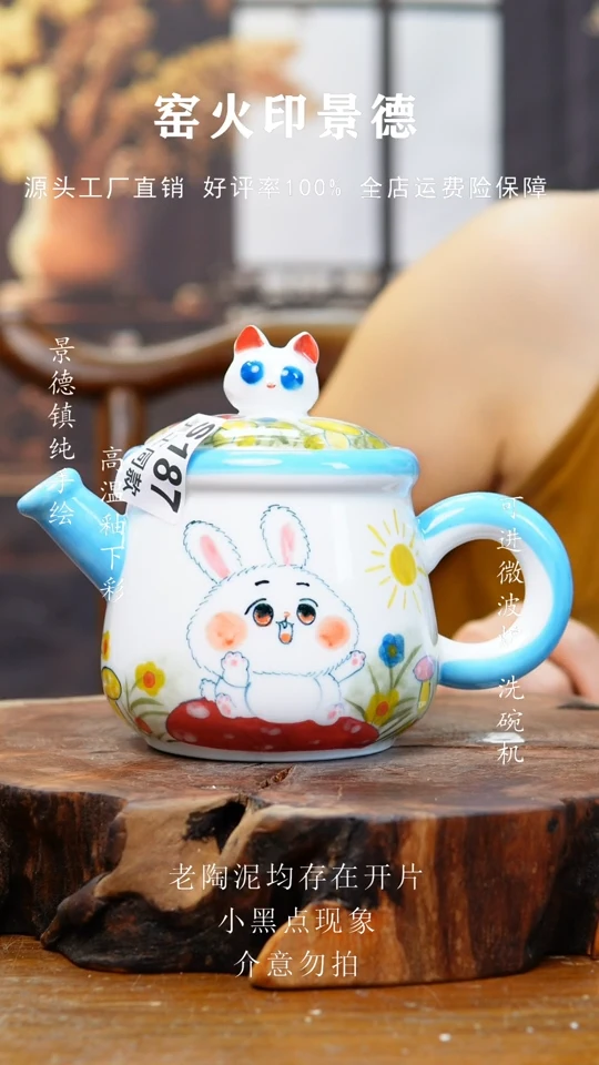 壶187高白泥 壶子