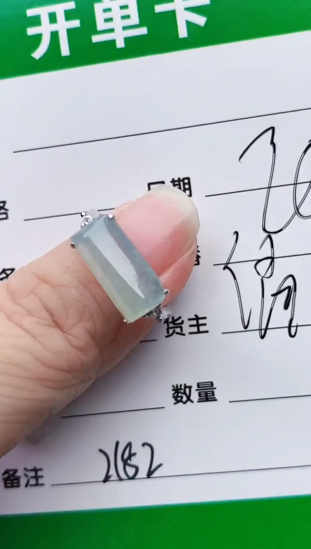 颈饰银S925镶嵌翡翠2182