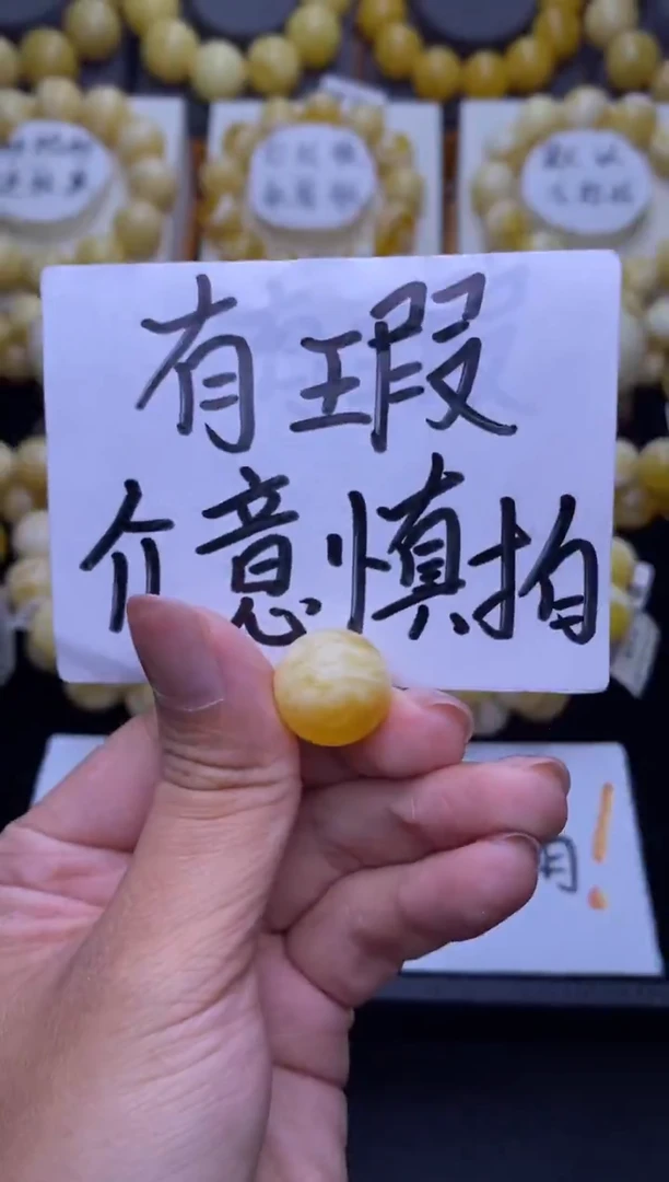 裸石琥珀未镶嵌大小姐珠宝60