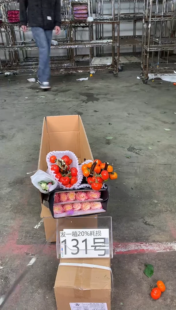 131号♥中通含20%耗损发一箱