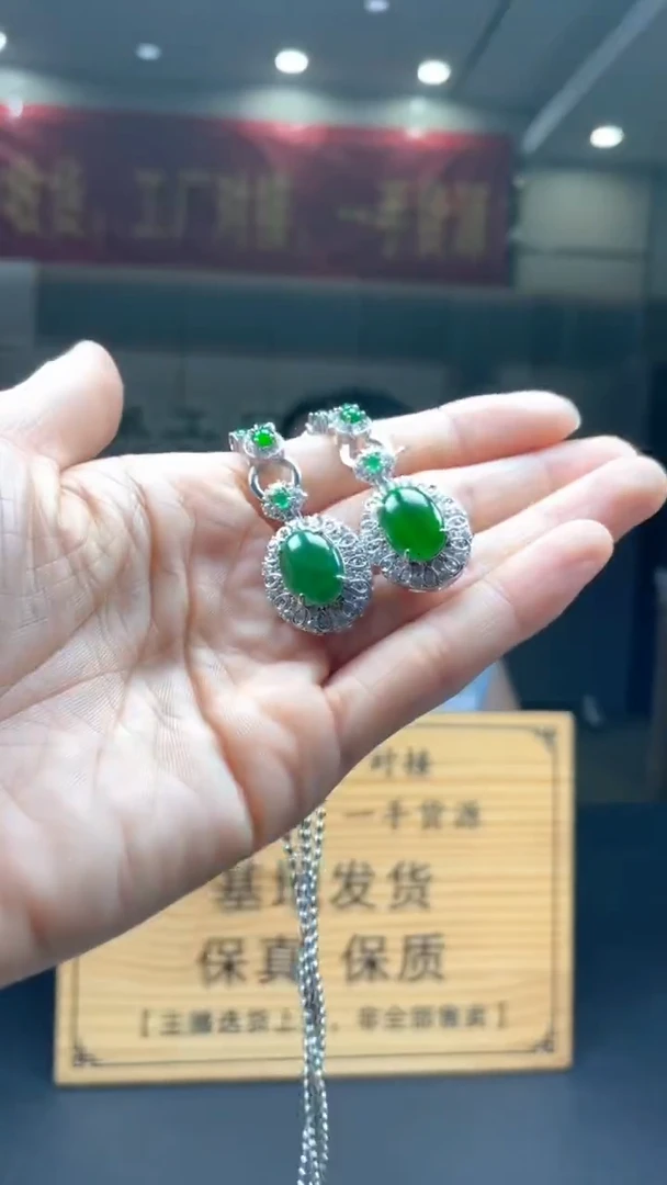 颈饰未镶嵌翡翠多样性发货【只发一件】*s58