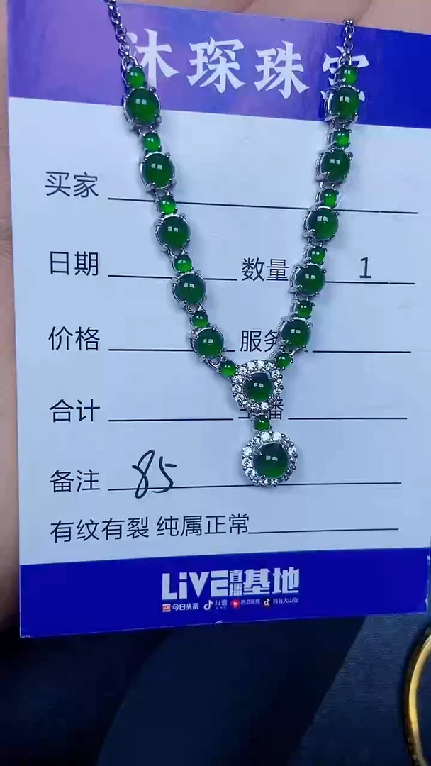 银S925镶嵌戒指翡翠8500