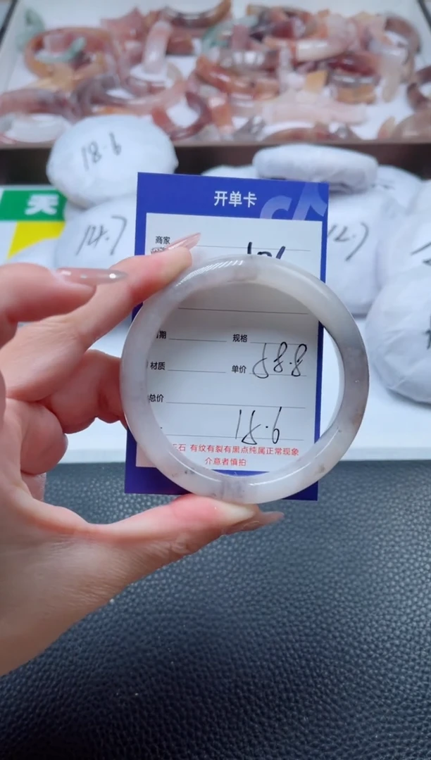 【闪购商品】石英质玉手镯未镶嵌186-58