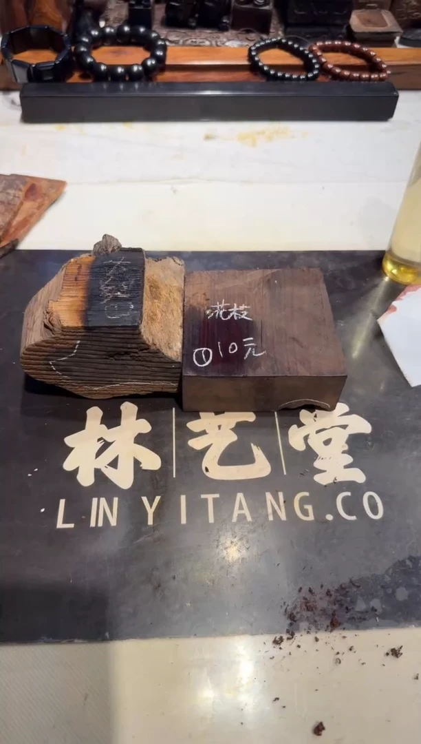 知**一交趾黄檀大红酸枝花枝木老料10