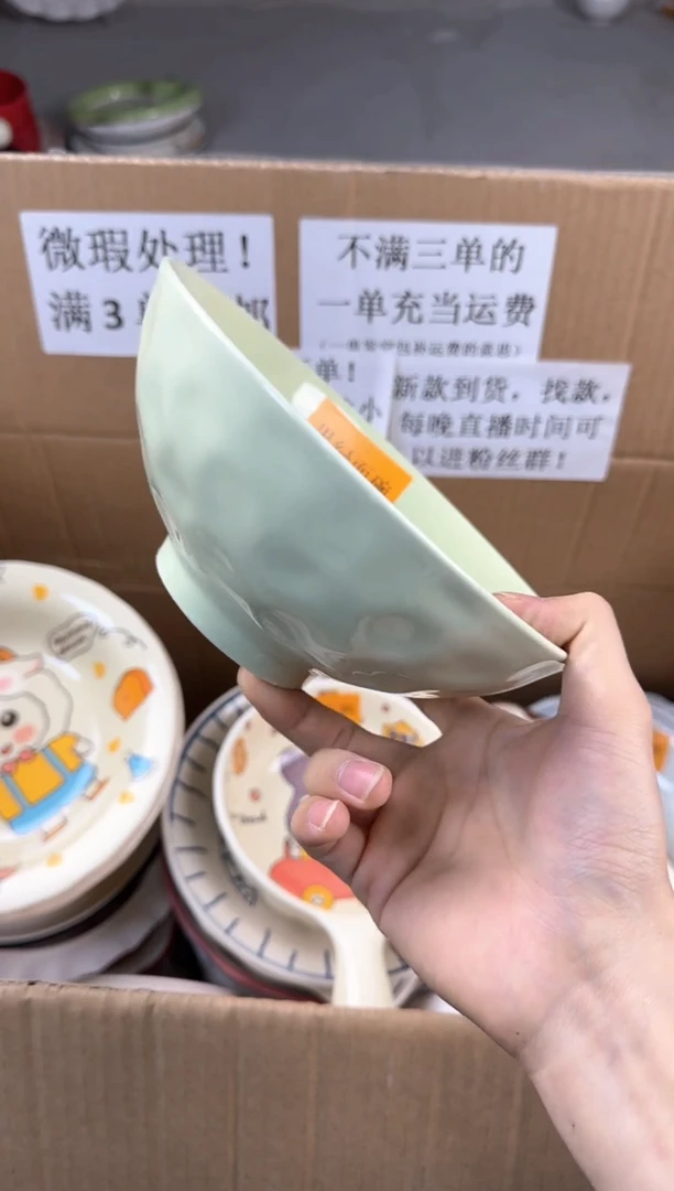 盘微瑕陶瓷处理！凑满3单包邮！【NO退NO换！完美主义勿拍！】