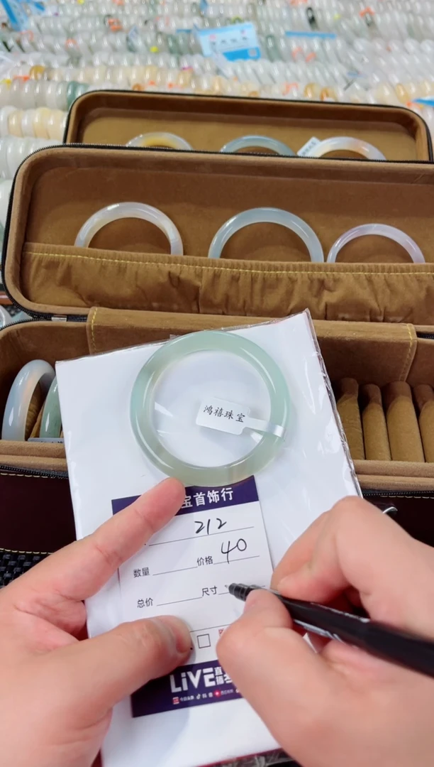 石英质玉手镯未镶嵌212