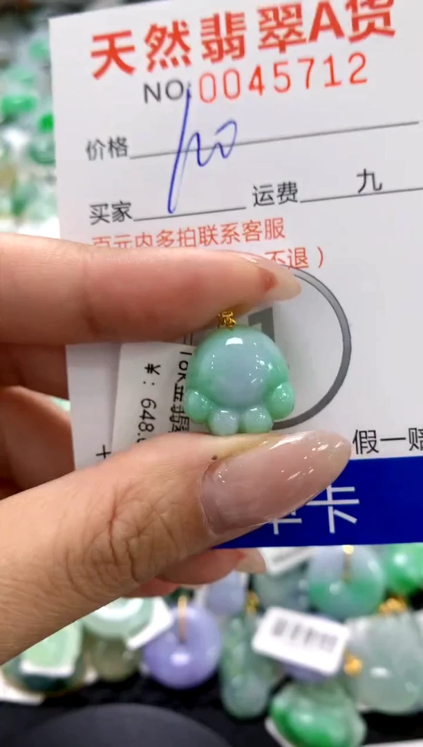 翡翠18K金镶嵌颈饰1111111111111111