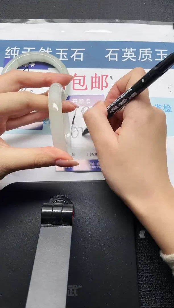 未镶嵌手镯石英质玉10-60