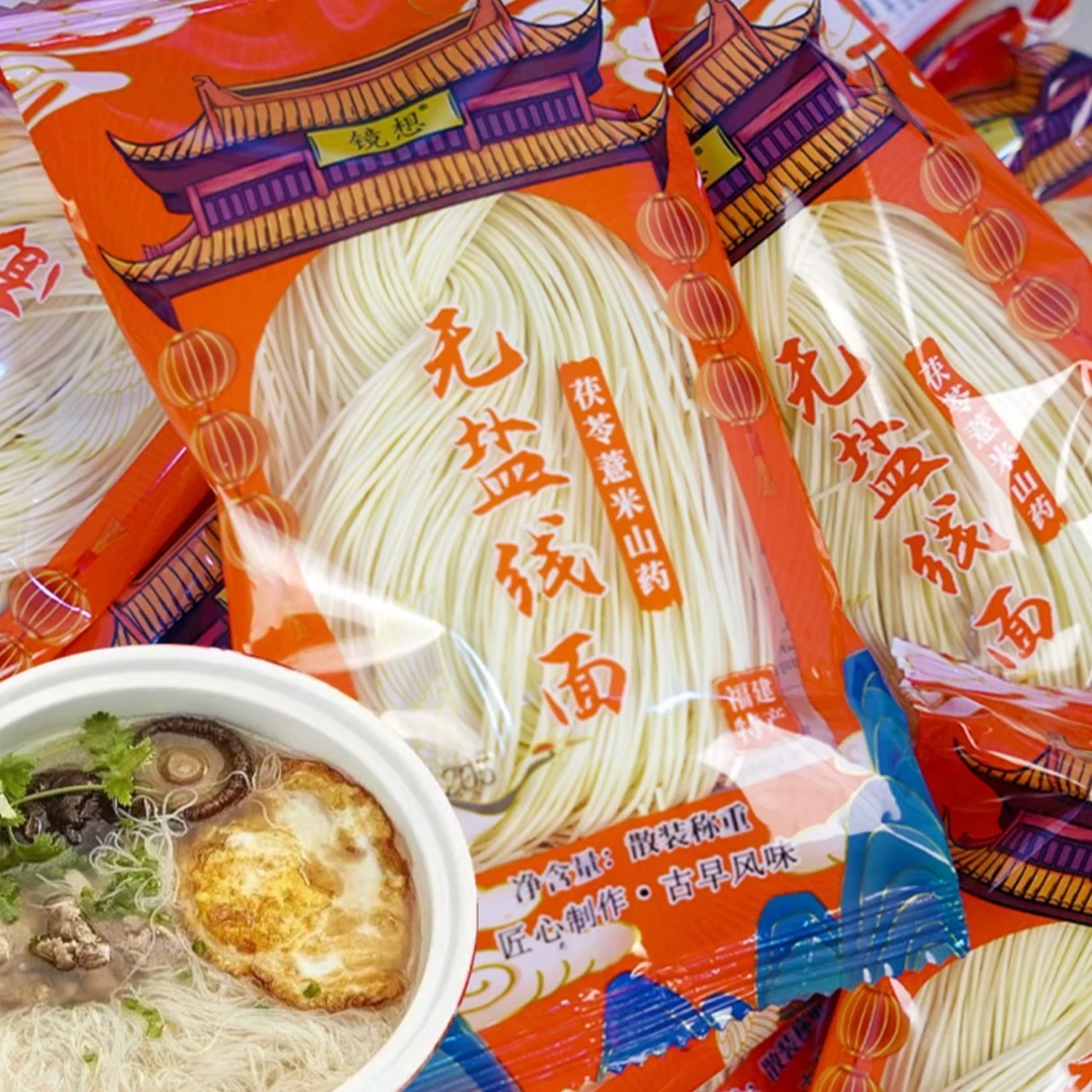 福建线面茯苓薏米山药线面无盐线面手工制作入口细腻38-42g*20包