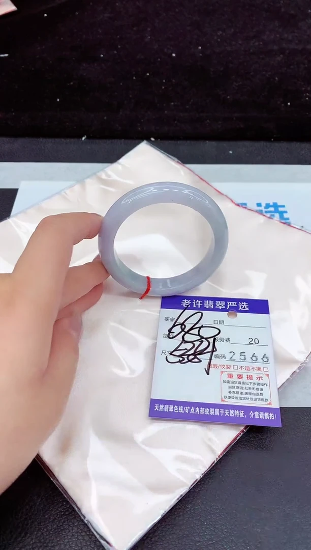未镶嵌手镯翡翠11
