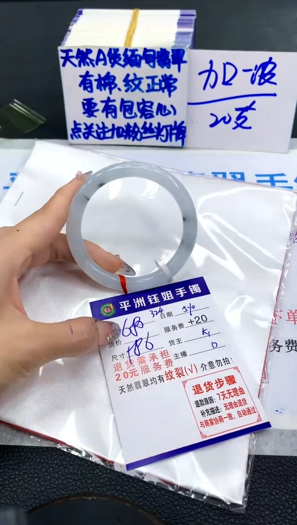 翡翠手镯未镶嵌11111111111