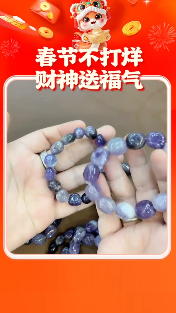 【闪购商品】玛瑙/玉髓手串未镶嵌啊