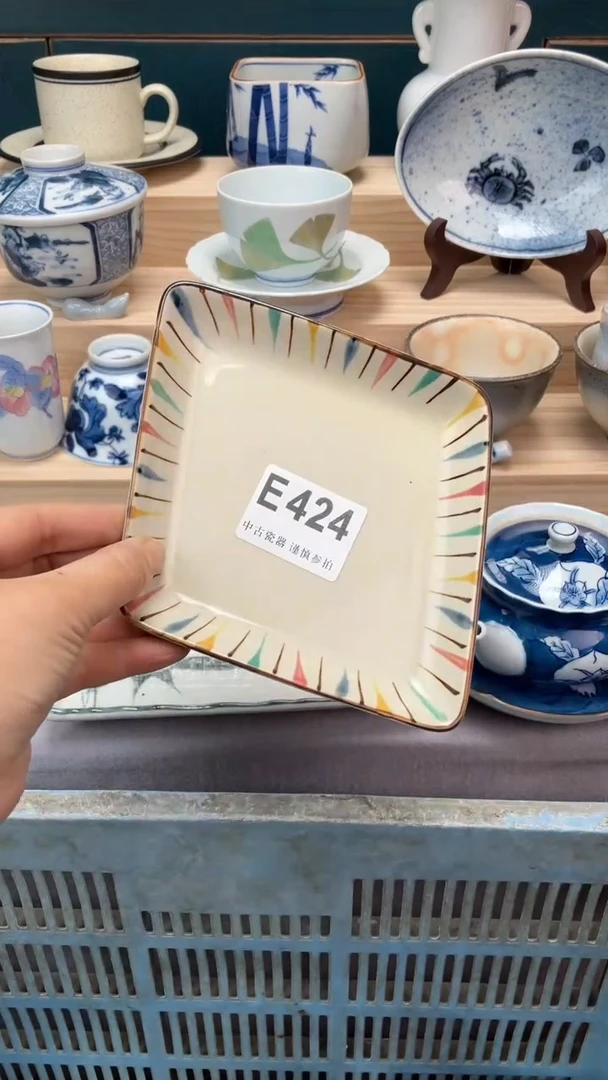 【闪购商品】瓷片E424  祝您开心 祝您暴富