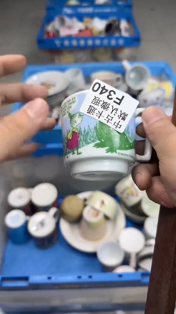 瓷片看**吧中古卡通默认微瑕340