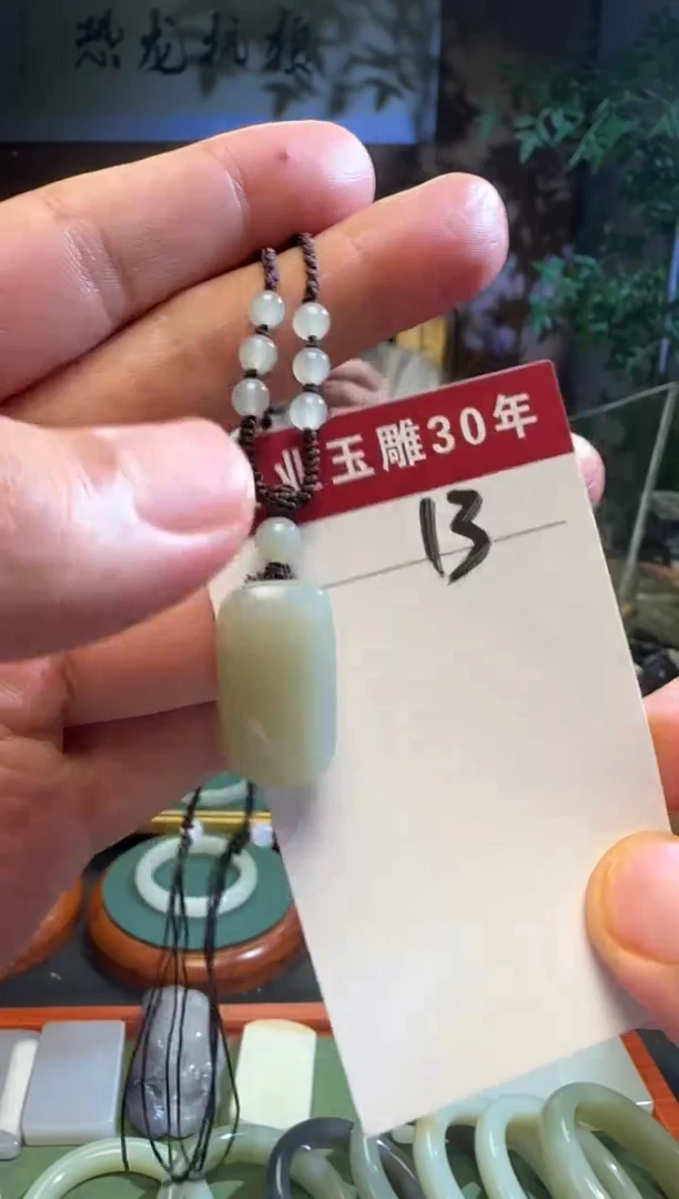 未镶嵌和田玉挂件13