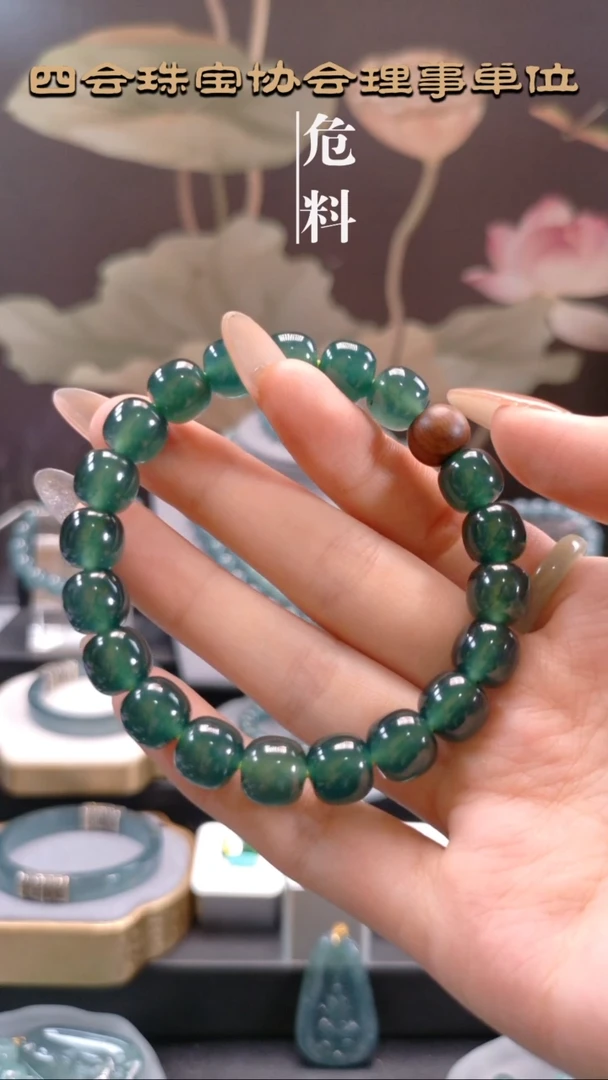 未镶嵌手串翡翠卡9+mm冰湖绿归圆老型珠手串