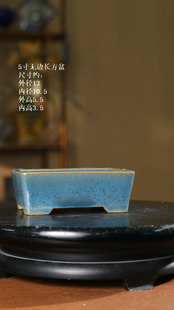 5寸无边长方盆 绿釉 随机发货