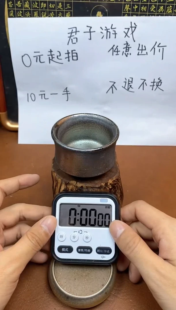【闪购商品】观寂茶器柴烧专拍链接440