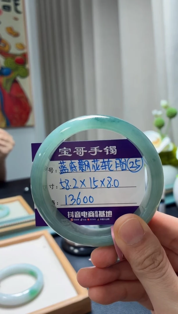 未镶嵌手镯翡翠翡翠手镯25号