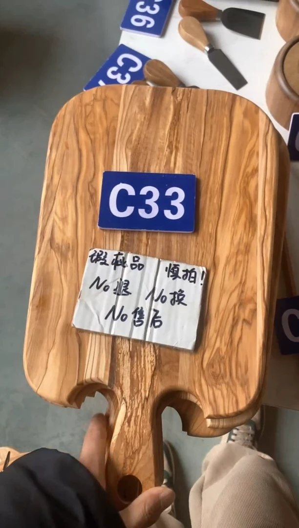 【闪购商品】2025/3/7 C33瑕疵品