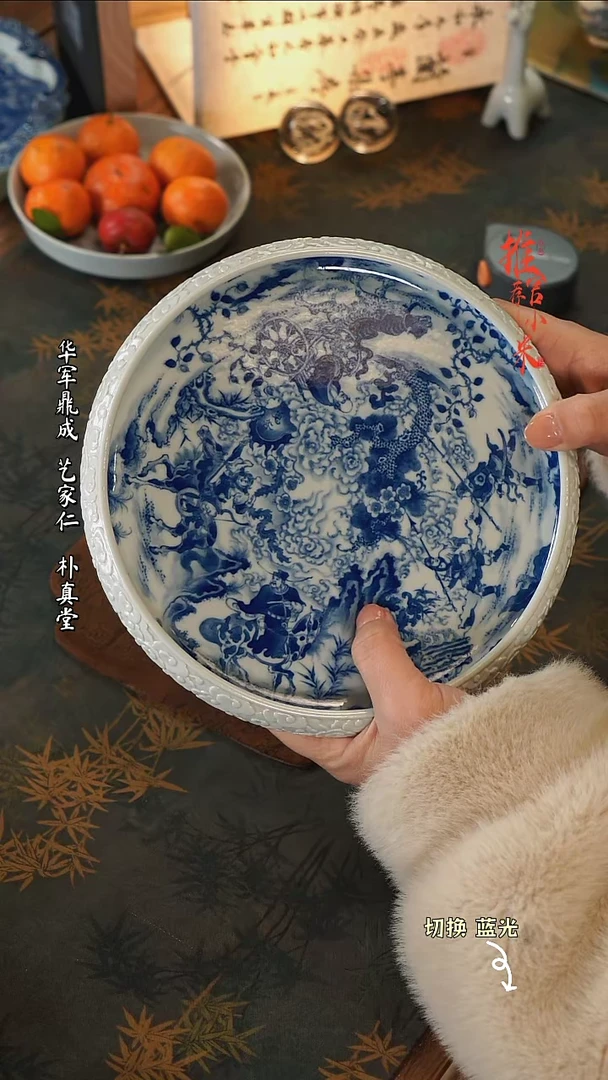 【闪购商品】朗谷窑重工异型青花