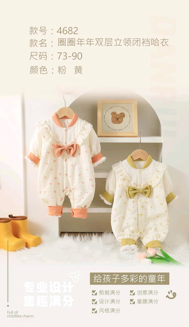 春款连体衣【直播专用链接】