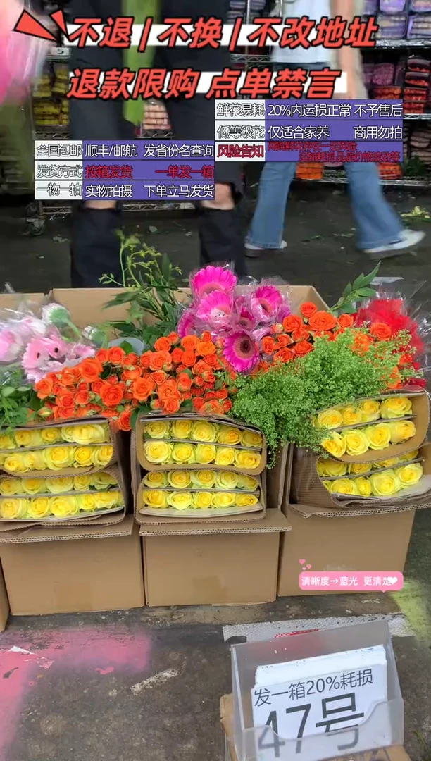 47号♥含20%耗损发一箱